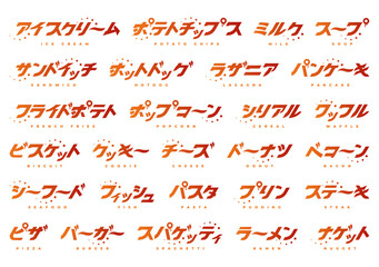 Japanese Word_Food Theme