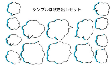 青い影付き吹き出し