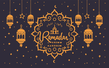 Handcrafted Harmony: Hand-Drawn Ramadan Kareem Edition