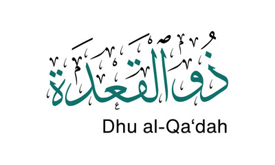 Arabic Calligraphy of  Dhul Qadah, Vector Illustrator of 12 Months' Names in the Islamic Hijri Calendar