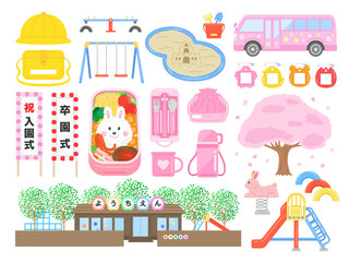 幼稚園（ピンク色）のイラストセット