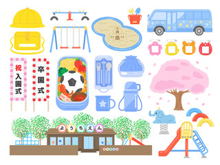 Naklejka premium 幼稚園（水色）のイラストセット