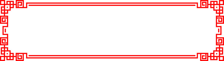 Elegant oriental frame isolated vintage border