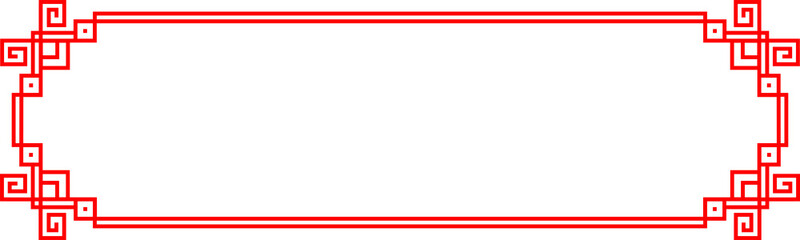 Classic asian ornate border isolated old frame