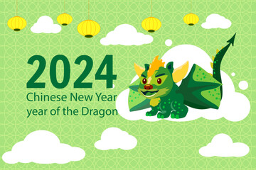 2024 Chinese New Year, banner of the Dragon