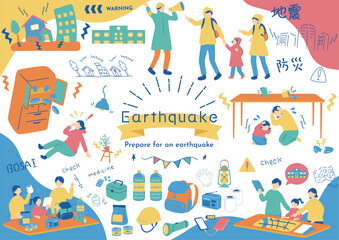 大地震に備える人達 © kid_a