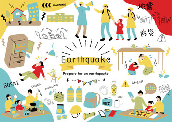大地震に備える人達 - obrazy, fototapety, plakaty