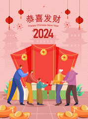 Chinese New Year 2024 greeting card. Illustration of grandparents giving kid lucky money with large red envelopes on behind. Translation:Wishing you prosperity and wealth
