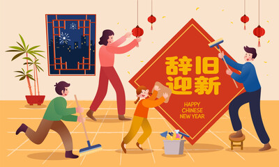 Chinese New Year 2024 greeting card. Spring cleaning illustration with family doing household chores together. Translation: Out with the old in with the new