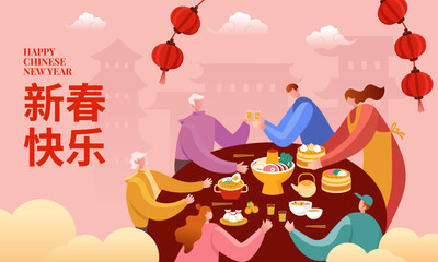 Chinese New Year 2024 greeting card.Asian family sits at a table enjoying reunion dinner in flat style vector illustration. Translation:new year happiness