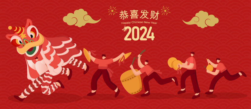 Chinese New Year 2024 greeting card. gruop of people performing lion dance to celebrate Chinese New Year. Translation:Wishing you prosperity and wealth