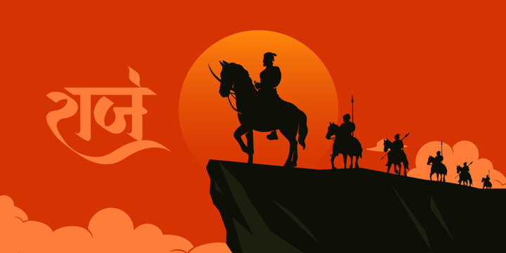 Silhouette of Chhatrapati Shivaji Maharaj Indian Maratha warrior king, with Hindi (Rajh) calligraphy, lettering