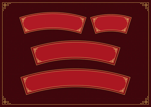 Classic Chinese style banner frame scroll board decoration with gold thin line.