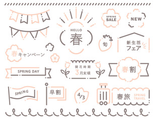 春に使えるフレーム あしらい セット ( 編集可能 ベクター 素材 ポップ レトロ シンプル  )	
