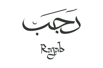Rajab calligraphy arabic design simple 