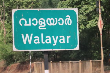 Direction Board Street Walayar Both English and malayalam Language