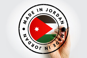 Made in Jordan text emblem badge, concept background