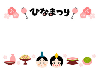 ひなまつりのフレームイラスト 