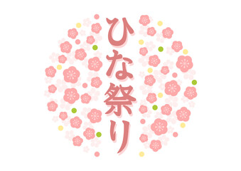 花模様のひな祭りアイコンイラスト