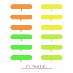 Obraz premium ポップな吹き出し