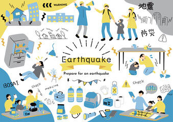 大地震に備える人達