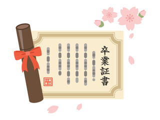 桜が舞う卒業証書と筒