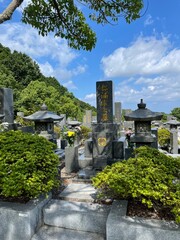 青空の背景のお墓・墓石の写真