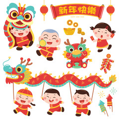 Vector illustration of Cartoon Chinese Kids.Chinese wording meanings: Happy New Year, Wishing prosperity and wealth