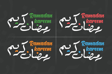 Ramadan Mubarak, Ramadan Kareem, Typography Arabic Calligraphy illustration Ramadan Kareem