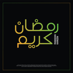Fototapeta na wymiar Ramadan Mubarak, Ramadan Kareem, Typography Arabic Calligraphy illustration Ramadan Kareem