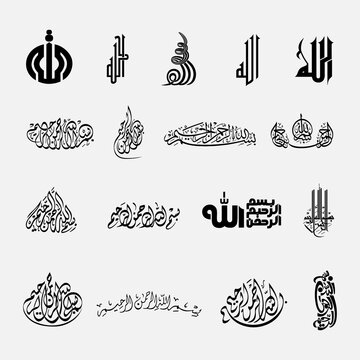 Set of ALLAH and Bismillah Calligraphy - Islamic Typography - Translation "in the name of God, the merciful and compassionate"