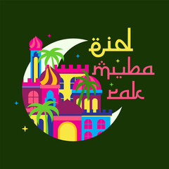 eid mubarak with arabian city and moon background. vector illustration
