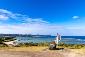 奄美大島　あやまる岬