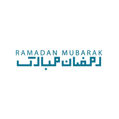 Ramadan Mubarak English calligraphy text. Ramadan Mubarak calligraphy. Vector illustration. Handwritten greeting card, Ramadan Mubarak typography