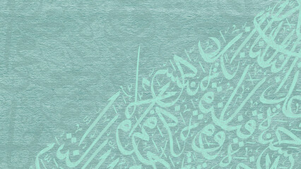 Arabic calligraphy wallpaper on a wall with a blue background and old paper interlacing. Translate...