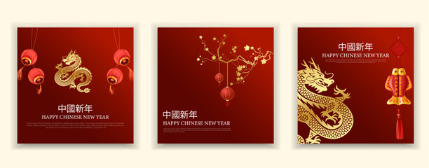 Chinese New Year 2024 modern art design set in red, gold and white colors for cover, card, poster, banner. Chinese zodiac Dragon symbol. vector illustration.