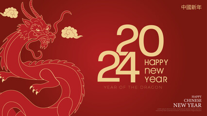 Fototapeta premium Happy Chinese New Year 2024 Banner and Greeting Card. Lunar New Year 2024 with Chinese Zodiac Dragon Symbol and Text. Red and Gold Modern Chinese New Year Background Vector Illustration.