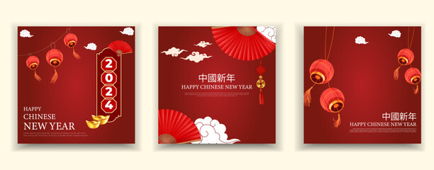 Happy Chinese New Year 2024 Greeting Card and Post. Lunar New Year 2024 with Chinese Zodiac Dragon Symbol and Text. Red and white Modern Chinese New Year Background Vector Illustration.