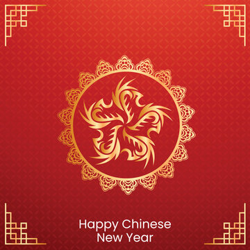 Happy Chinese New Year Poster
