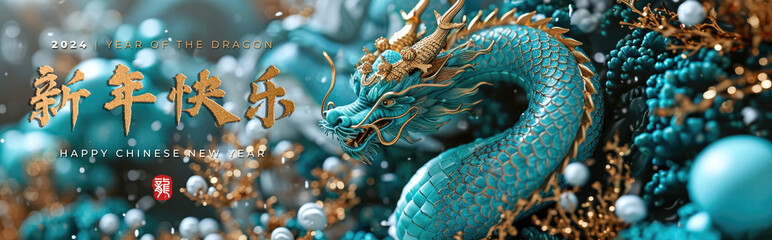 Chinese New Year 2024, the year of the Dragon (Chinese translation: Happy New Year), dragon zodiac sign, banner, poster
