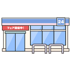 青いコンビニのイラスト