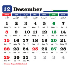Vector design of 2024 Hijri Calendar Template for December with Indonesian National Holidays complete with Hijri, Javanese and Christian. Translation: Calendar 2024 AD and Hijriyah 1445-1446.