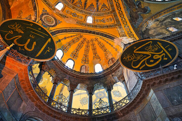 Artistic paintings and decorative motifs of the vaulted ceilings of the Hagia Sophia, 6th century...
