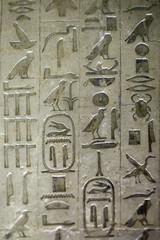 A hieroglyphic carving from the wall of Unis pyramid containing part of Pyramid Texts with the cartouche of the pharaoh, Saqqara, Egypt
