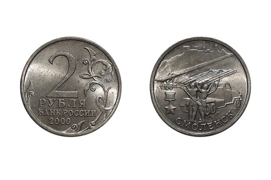 2 rubles 2000. Coin of Russia. Smolensk, 55th Anniversary of the Victory in WWII