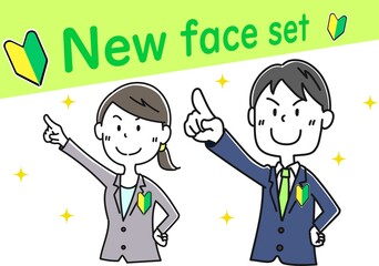 新人社員のセット1