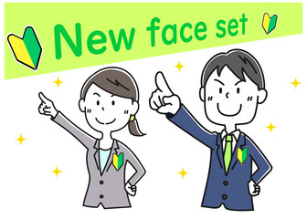 新人社員のセット1