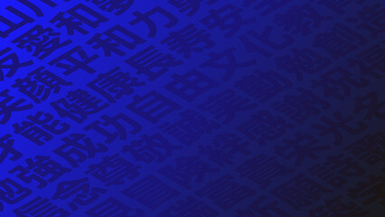 Elegant and Serene Blue Background Filled with a Profound Collection of Japanese Kanji Characters,...