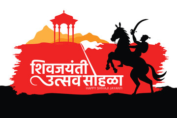 Chhatrapati Shivaji Maharaj Jayanti greeting, great Indian Maratha king vector