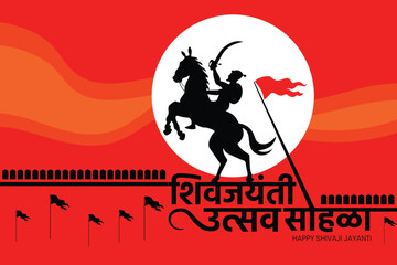 Chhatrapati Shivaji Maharaj Jayanti greeting, great Indian Maratha king vector